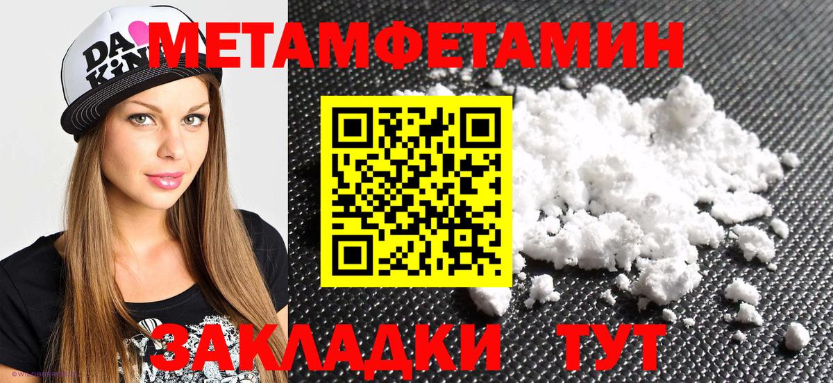 АМФ 98%  Вход с VPN  АМФЕТАМИН  Тамбов 