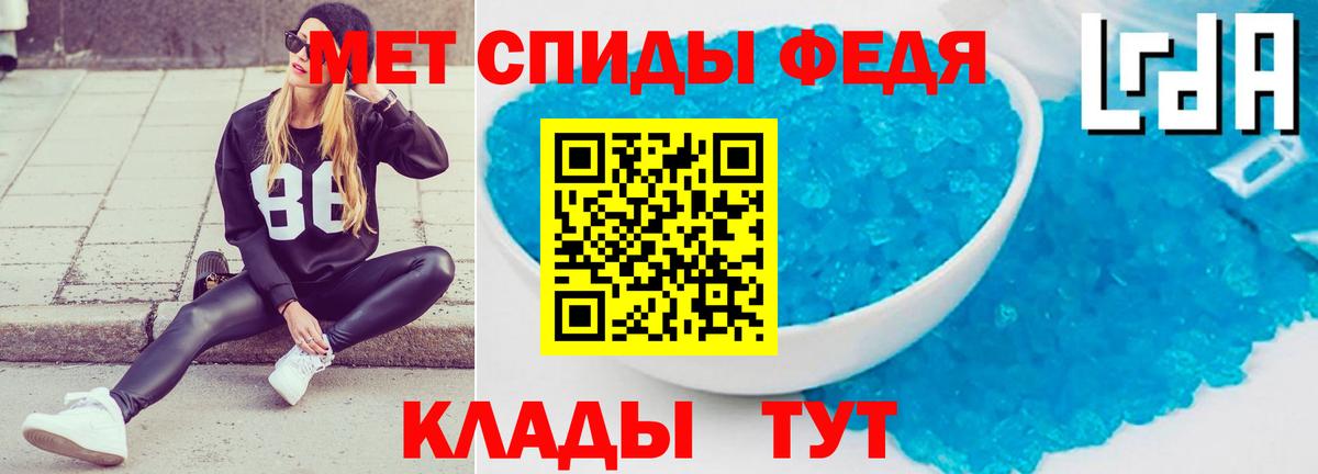 АМФЕТАМИН VHQ Тамбов
