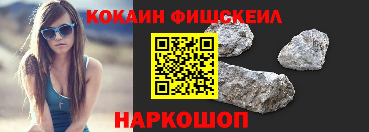 COCAIN Эквадор Тамбов