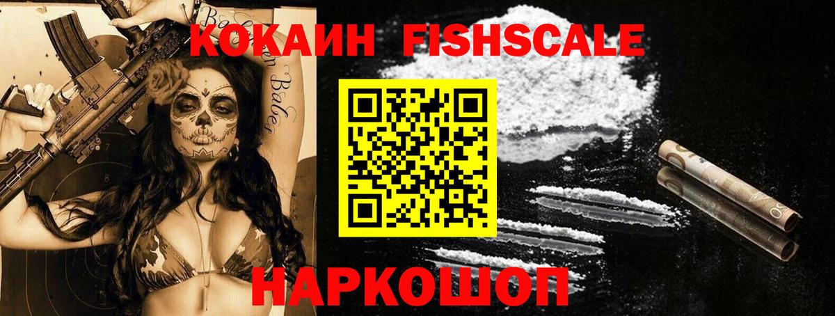 КОКАИН 98%  Cocaine Перу  Тамбов  Вход с VPN 