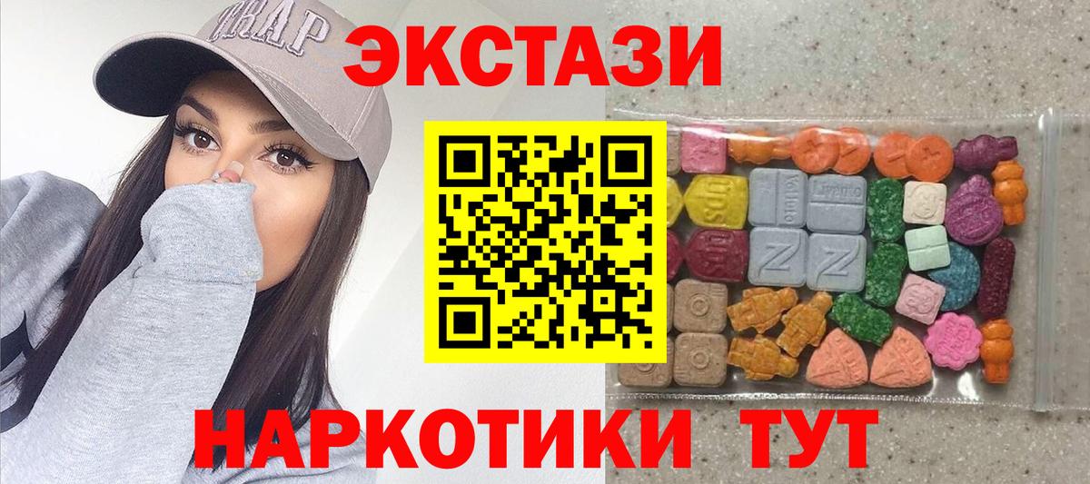 Каннабис Тамбов