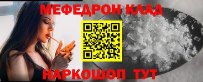бошки Янаул