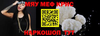 бошки Янаул