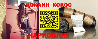 бошки Янаул