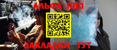бутират Ярцево