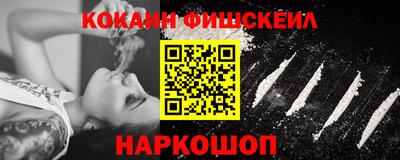 бутират Ярцево