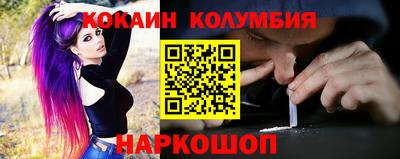 бошки Янаул