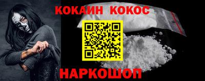 бутират Ярцево