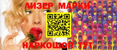 бошки Янаул