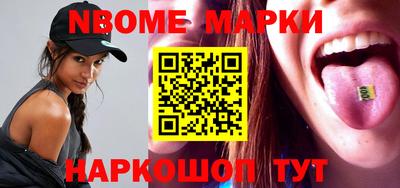 бутират Ярцево