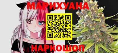 таблы Анжеро-Судженск