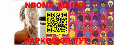 бошки Янаул