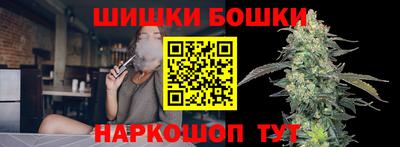бутират Ярцево