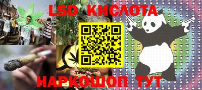 бутират Ярцево