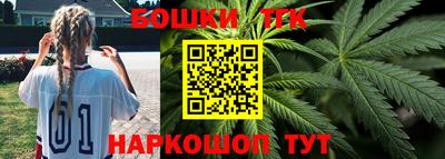 бошки Янаул