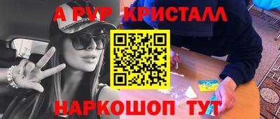 бутират Ярцево