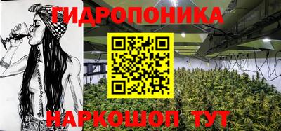 бутират Ярцево