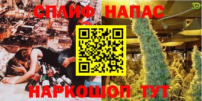 первитин Ангарск