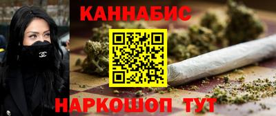 бутират Ярцево