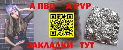 бутират Ярцево