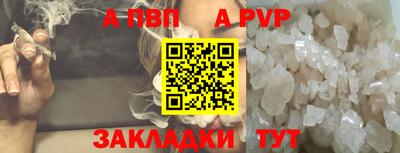 бутират Ярцево