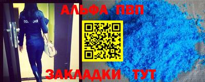 бошки Янаул