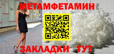 бутират Ярцево