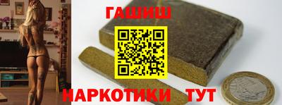 бошки Янаул