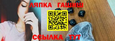 бутират Ярцево