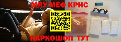 бошки Янаул