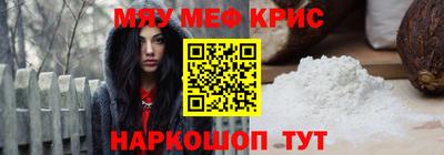 бутират Ярцево