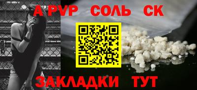 бошки Янаул