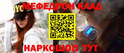 бошки Янаул