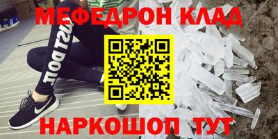 бошки Янаул