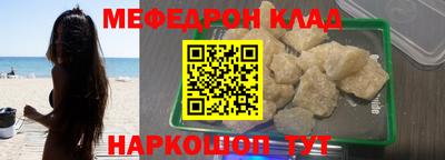 бутират Ярцево