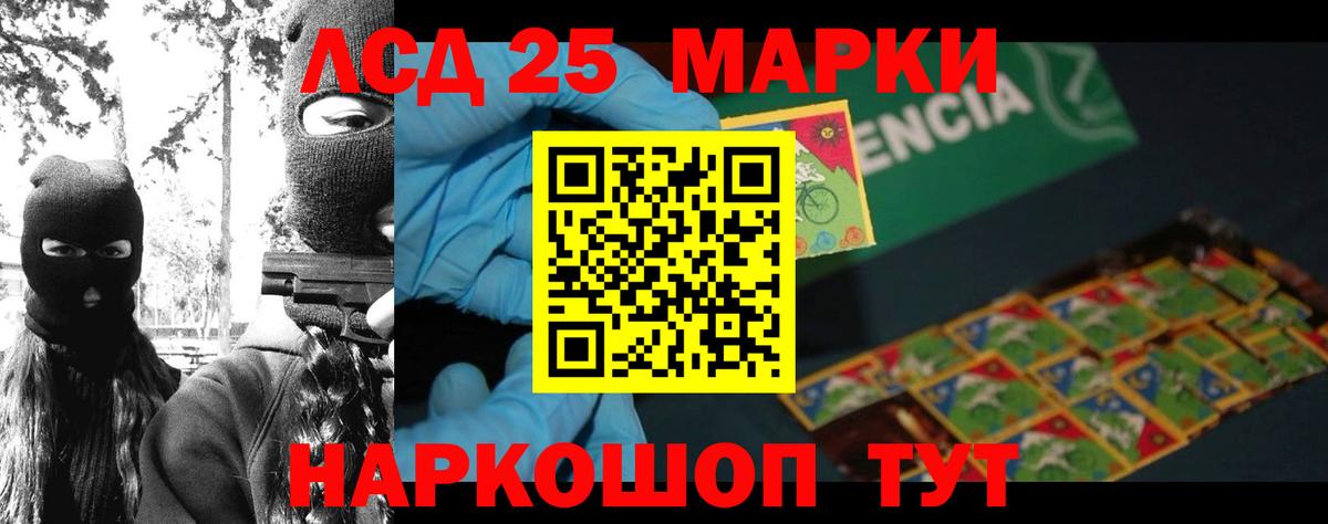 LSD-25 экстази ecstasy  ЛСД экстази ecstasy  Тамбов  Вход с VPN 
