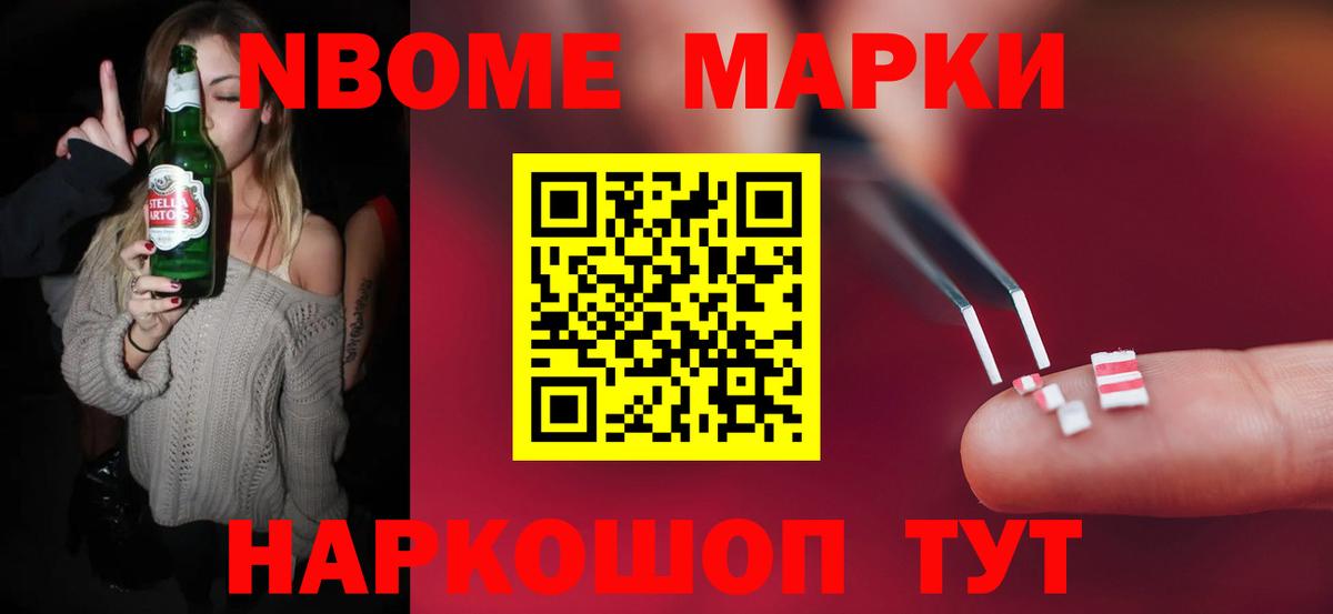 LSD-25 экстази кислота Тамбов