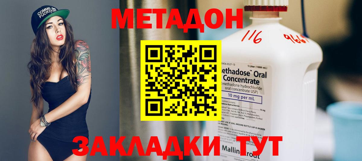 Тамбов  Alpha-PVP СОЛЬ кристаллы  Канабис  Вход с VPN  ГАШИШ  Меф МЯУ МЯУ  