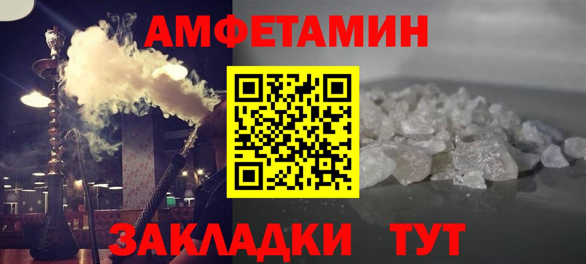 Первитин Декстрометамфетамин 99.9% Тамбов