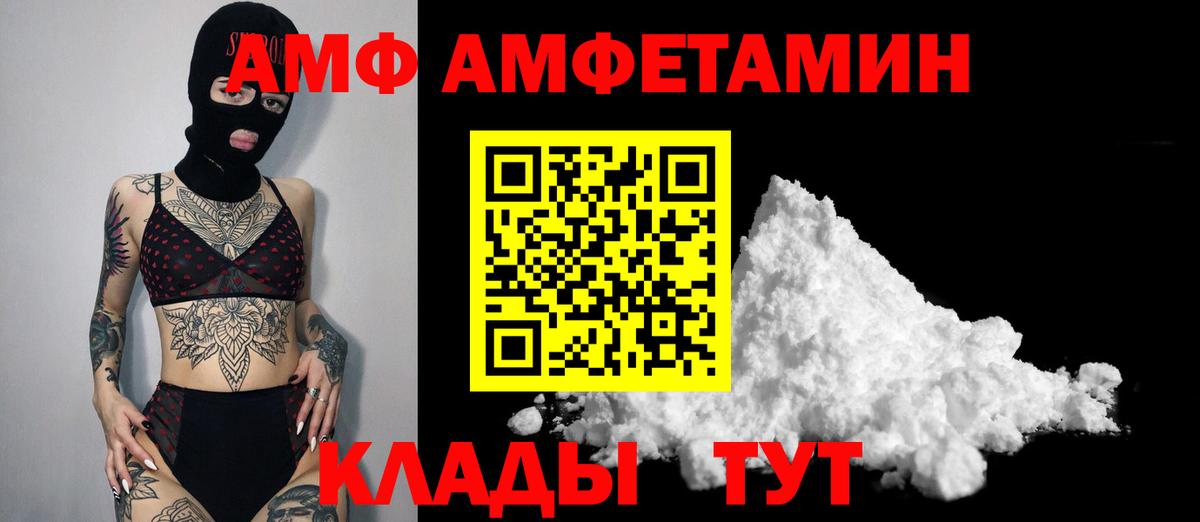 Метамфетамин Methamphetamine  Метамфетамин Methamphetamine  Метамфетамин  Тамбов  Вход с VPN 