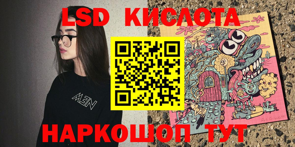Наркотические марки 1,8мг  Вход с VPN  купить закладку  Тамбов  Марки 25I-NBOMe 