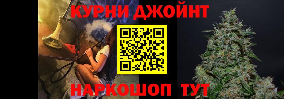 Шишки марихуана LSD WEED  Бошки Шишки THC 21%  Конопля план  Тамбов  Вход с VPN  Бошки марихуана SATIVA & INDICA 